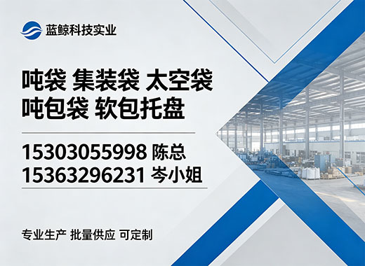 蓝鲸科技实业江门线上分站